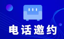 广州什么是客服外包，如何选择一个靠谱的公司